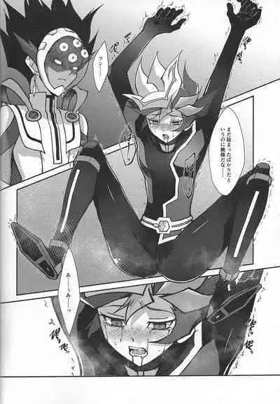 Fukushu-sha ni juko o