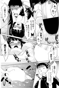 COMIC Penguin Club Sanzokuban 2016-01