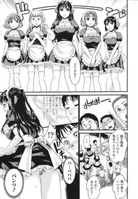 [Shirota Kurota] Honmei Kanojo