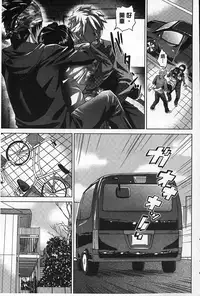 [Abe Morioka] Choukyou Monogatari | 調教飼育的淫猥物語 [Chinese]