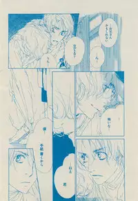 BOY'S ピアス 2014-09