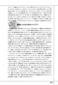 [Slow Onanie Kenkyuukai] Yukkuri Shiteitte ne