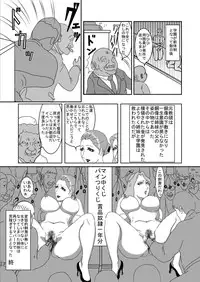 [アエロルミカ] HTPY