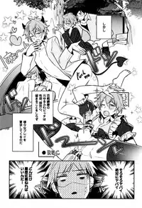 [Wacoco Waco] Hime Seme