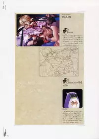 [CARNELIAN] Yami to Boushi to Hon no Tabibito Visual Fanbook