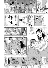 COMIC Grape Vol. 62