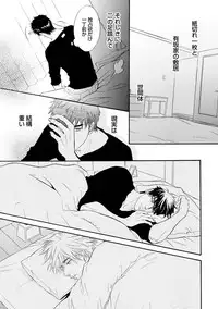 [Kano Shiuko] Abunage.