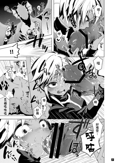 Driland パーン受本 Matome