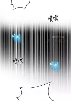 Secret Class Ch.44/?