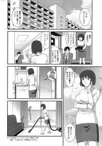 [Saigado] Hitozuma Jokyoushi Main-san Ch. 1-14