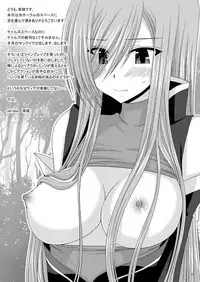 Omake of Phallus collection 2