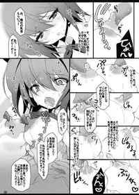 (C75) [super:nova (Yukimachi Tounosuke)] Later Love Letter Zange (Touhou Project)