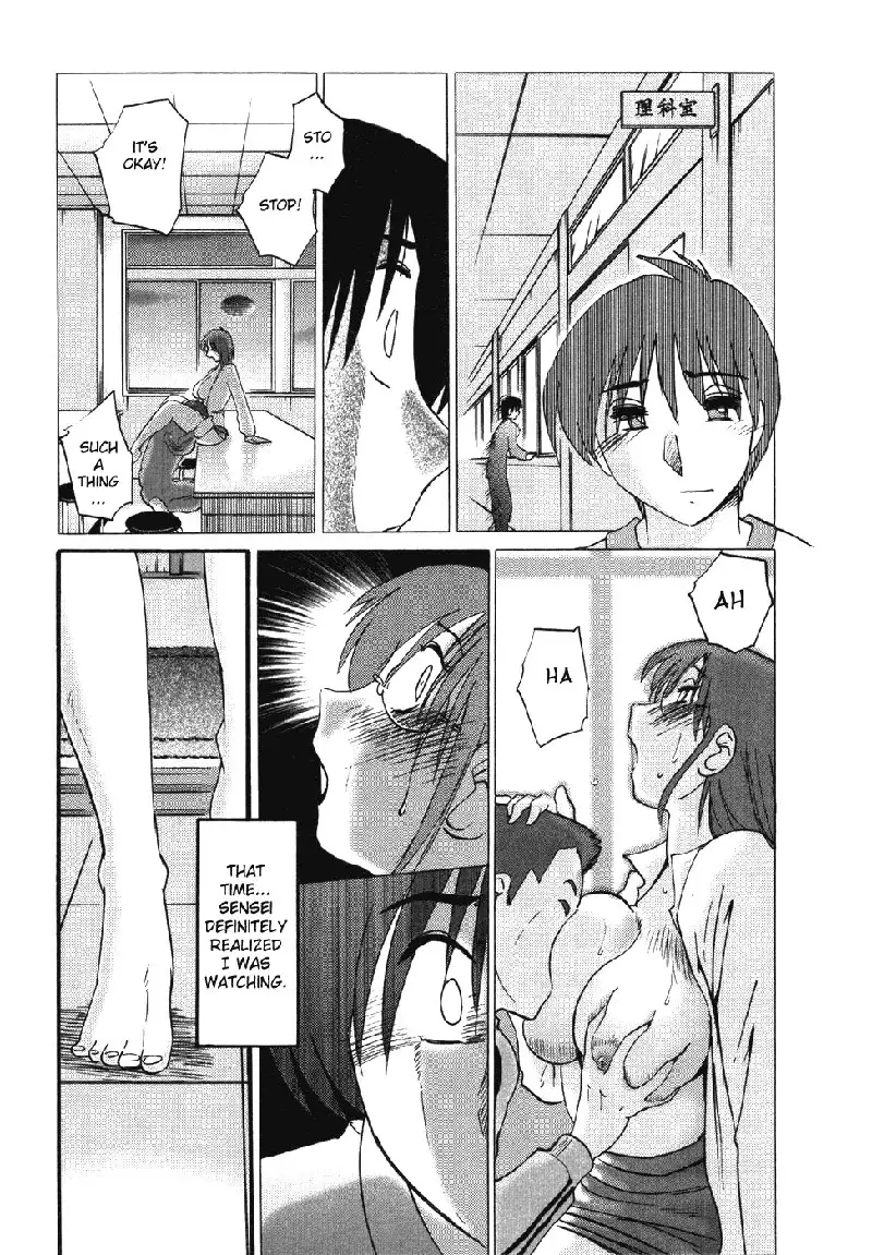 Tatoeba Haha Ga Volume 4 - On Another Rainy Night