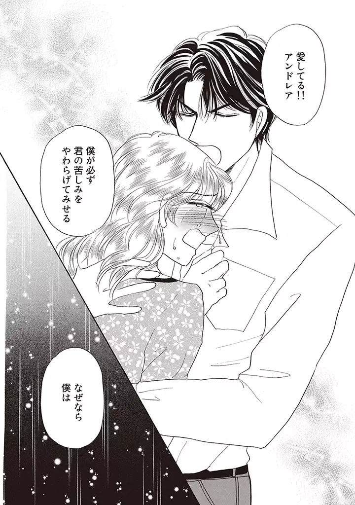 wasureru tame no nanokakan