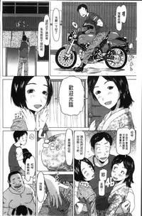 [EB110SS] Shoujo Recipe [Chinese]