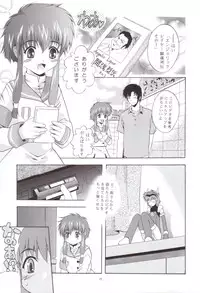 [Studio BIG-X (Arino Hiroshi)] Shadow Canvas 12 (Angelic Layer, Chobits)