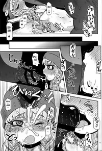 (C93) [Helldevice (nalvas)] Tensai Mahoutsukai no Sei Jijou (Dragon Quest XI) [English] [progste]