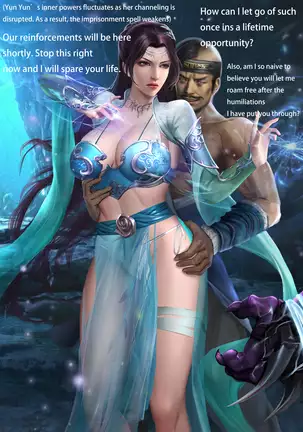 Yun Yun Tragedy (decensored)