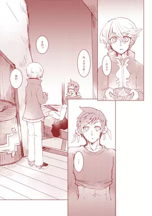 ミクリオごめんなさい