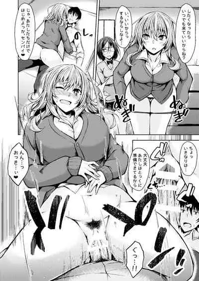 PROVISIONAL NAME Omnibus III