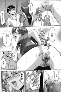 [Hoshino Ryuichi] Kannou Jikken