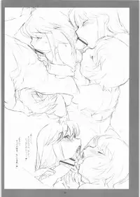 (C71) [Soreya (Nishitsuki Tsutomu)] Many-Worlds Interpretation (Zegapain)