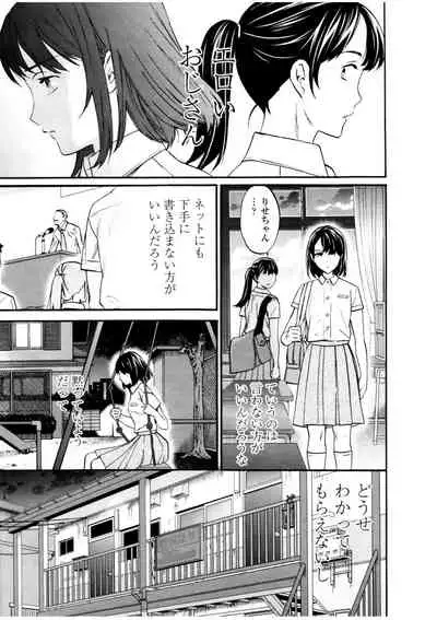 [Cuvie] LYRICALLY [Digital]