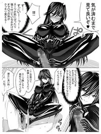 Circle Sansui Picchiri Suit Sakuhin Soushuuhen