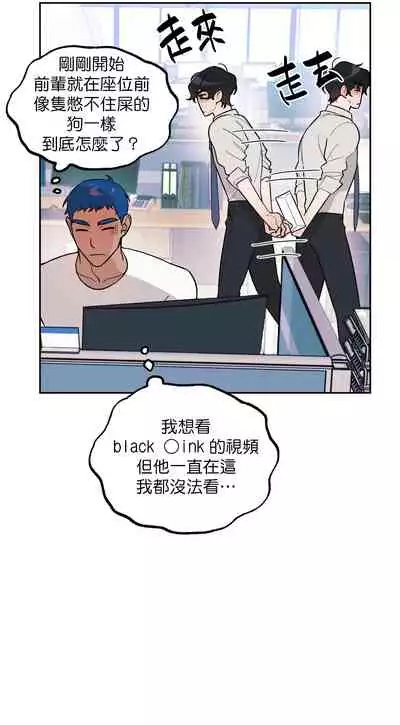 维持秘密的保安法 Ch.1-4 [冒险者公会]