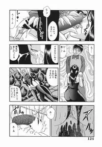 [Yoshino Shiho] Rinkan Yuugi