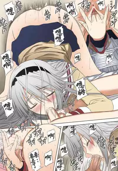 (C75) [T2 ART WORKS (Tony Taka)] Botan Nabe | 牡丹火锅 (Clannad) [Chinese] [飞雪汉化组] [SPDSD] [Colorized] [Decensored]