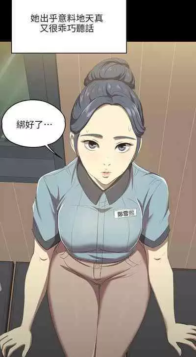 [J&B&活火山]KTV情人 EP.1(正體中文)高畫質版本