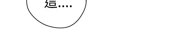 女神狩猎 第1~40話 中文 Rsiky