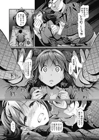 [Hiroshiki] Manjushage [Digital] [Incomplete]