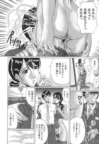[Murasame Masumi] Mamazuri