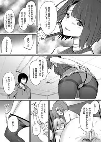 COMIC Grape Vol. 62