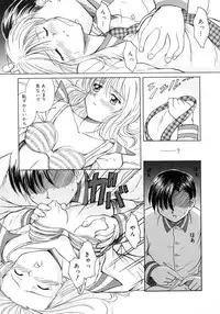 [Sasaki Kaoru] Aki no Sakura