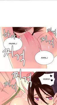 [Rozer] A World that I Rule | 我统治的世界 Ch.1-25 [Chinese]