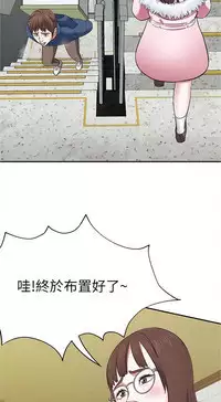 Roommate【第二季】