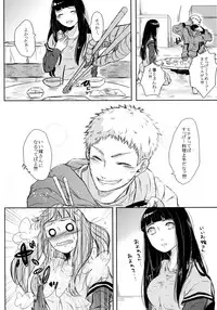 (SUPER26) [Ring Memo (Oretto)] Fuyuiro Memories - Winter Color Memories (Naruto)