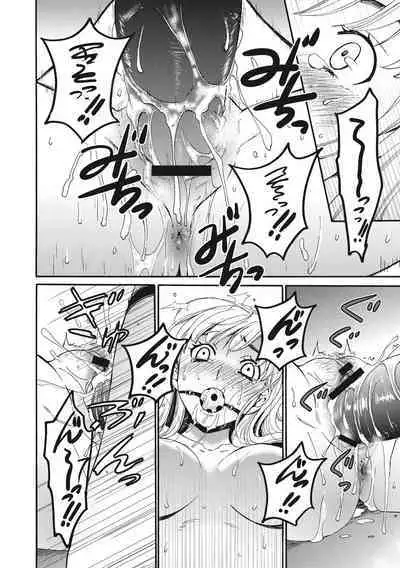 [Gotoh Akira] 21-ji no Onna ~Camera no Mae no Mesuinu~ 2 [Digital]