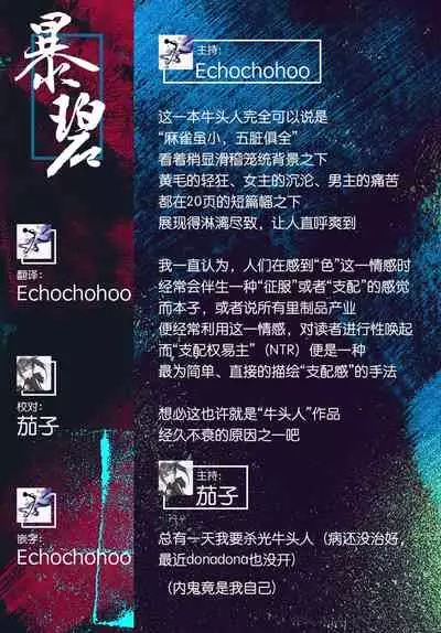 Soko wa Kanojo ga Hoka no Otoko ni Dakarenai to Derarenai Heya | 这是一个不把女朋友给别的男人上就出不去的房间