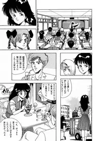 [Makura Maina] Oh! Parallel School