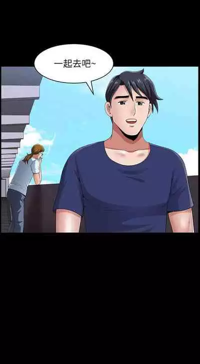 【已完结】双妻生活（作者：skyso） 第1~31话