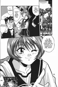 (SUPER9) [Studio Katsudon (Manabe Jouji)] Shiho-chan no Gyakushuu!! | Shiho-chan's Counterattack (To Heart) [English] [desudesu]