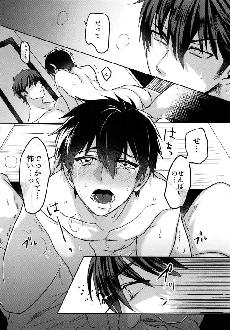 BLACK -Osawa Sairokushuu-