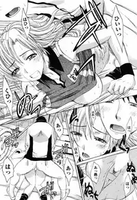 [Itaba Hiroshi] Kosu Kano