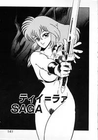 [Wing Bird] Oneesama to Oyobi