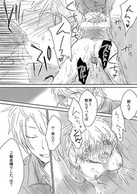 [Dokuichi] 眉毛♥陵辱♀