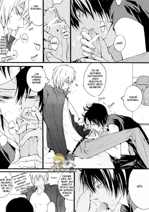 Horezu ni wa Irarenai